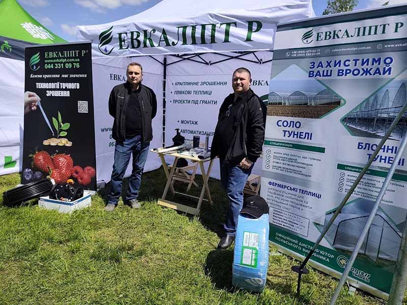 «Евкаліпт Р» на головних аграрних подіях травня: AGRO CHALLENGE та Fruit&Nut Ukraine 2026