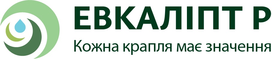 Евкаліпт Р