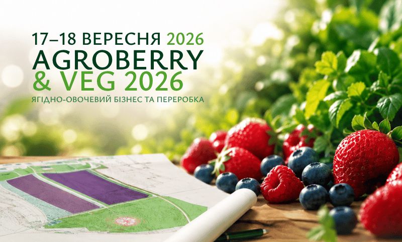 ЕВКАЛІПТ Р на міжнародній конференції AgroBerry&Veg 2026 у Рівному